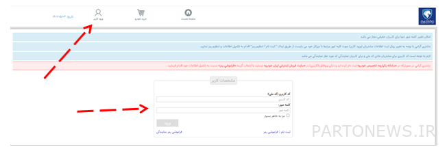 Complete payment 2